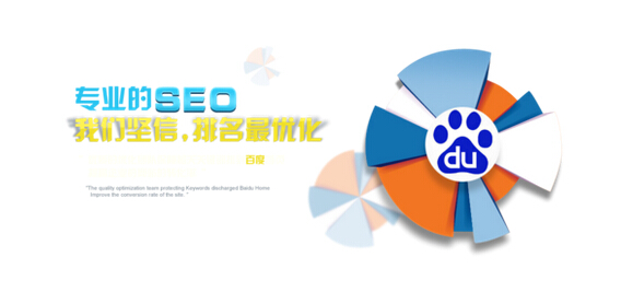 页面标题优化需要注意什么-520会所网站设计分享