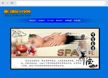 广州绝色