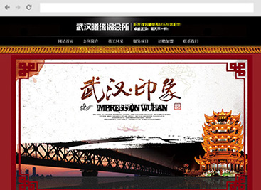 武汉曦缘阁